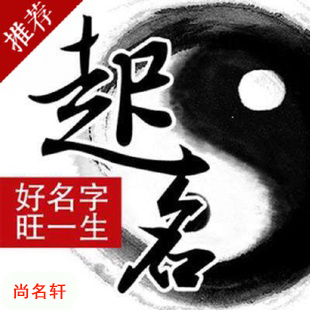 卓资宝宝起名