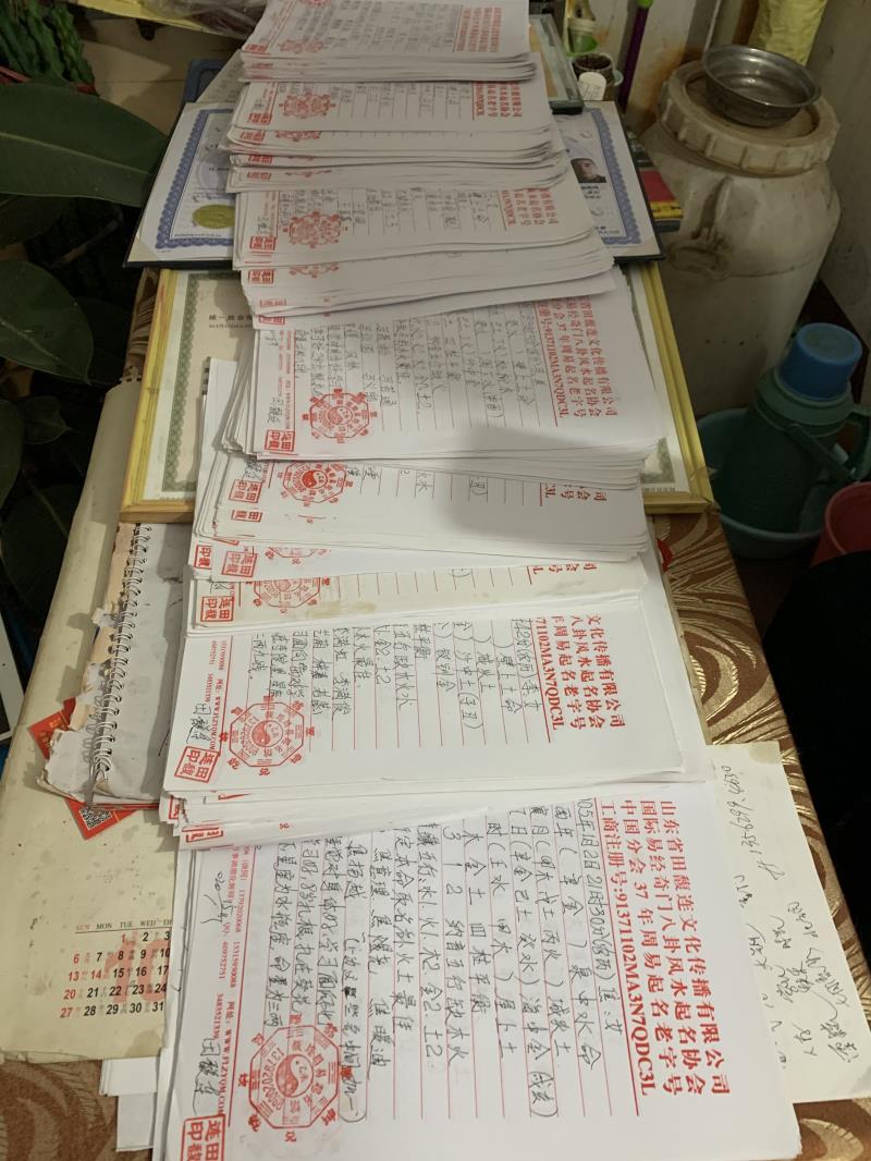 卓资用案例说话 起名实力