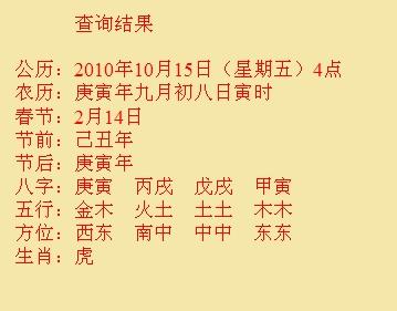 卓资尚名轩起名